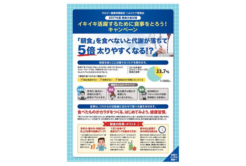 チラシ／ポスター