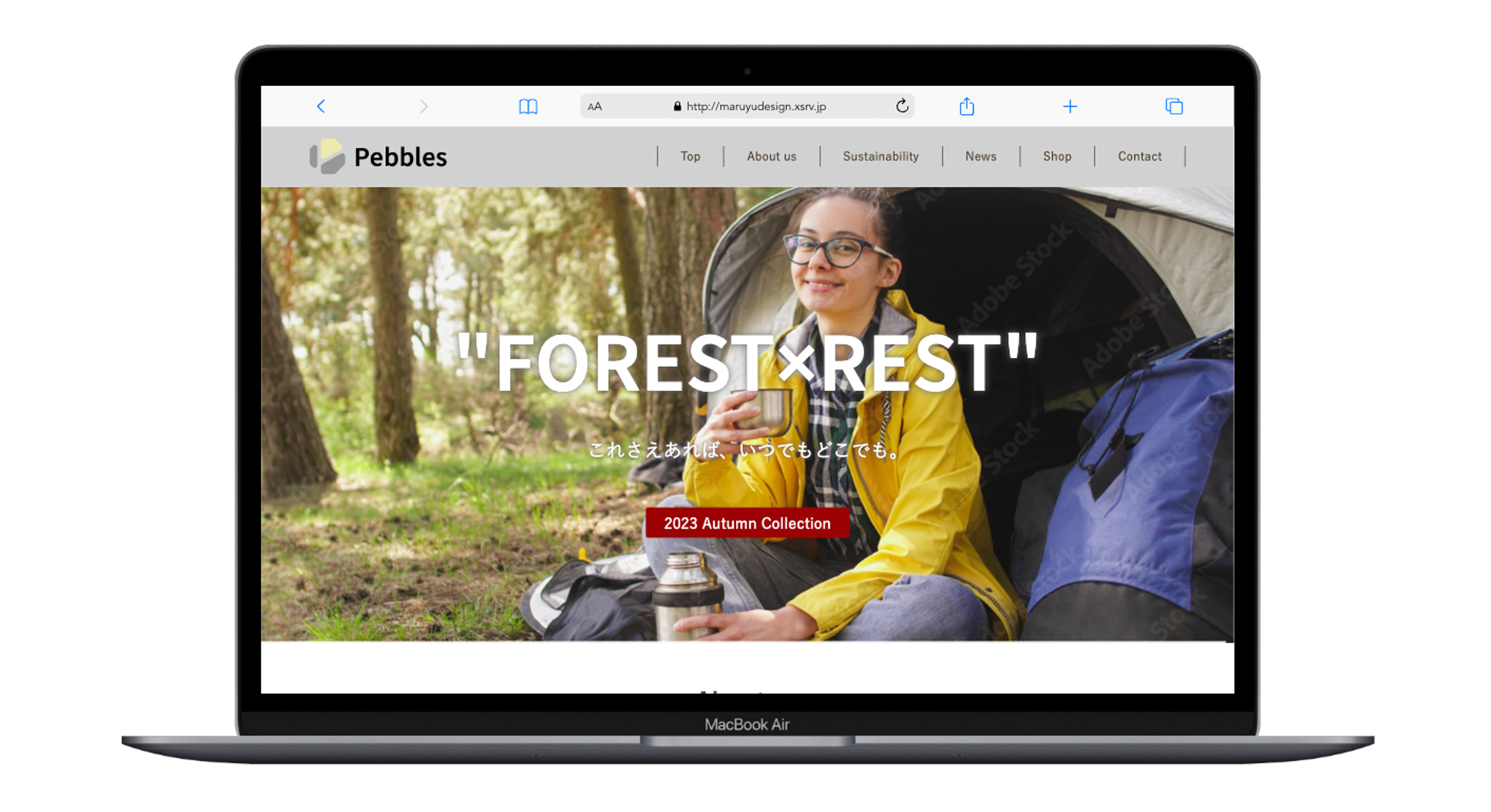 コーポレートサイトデザイン（架空）