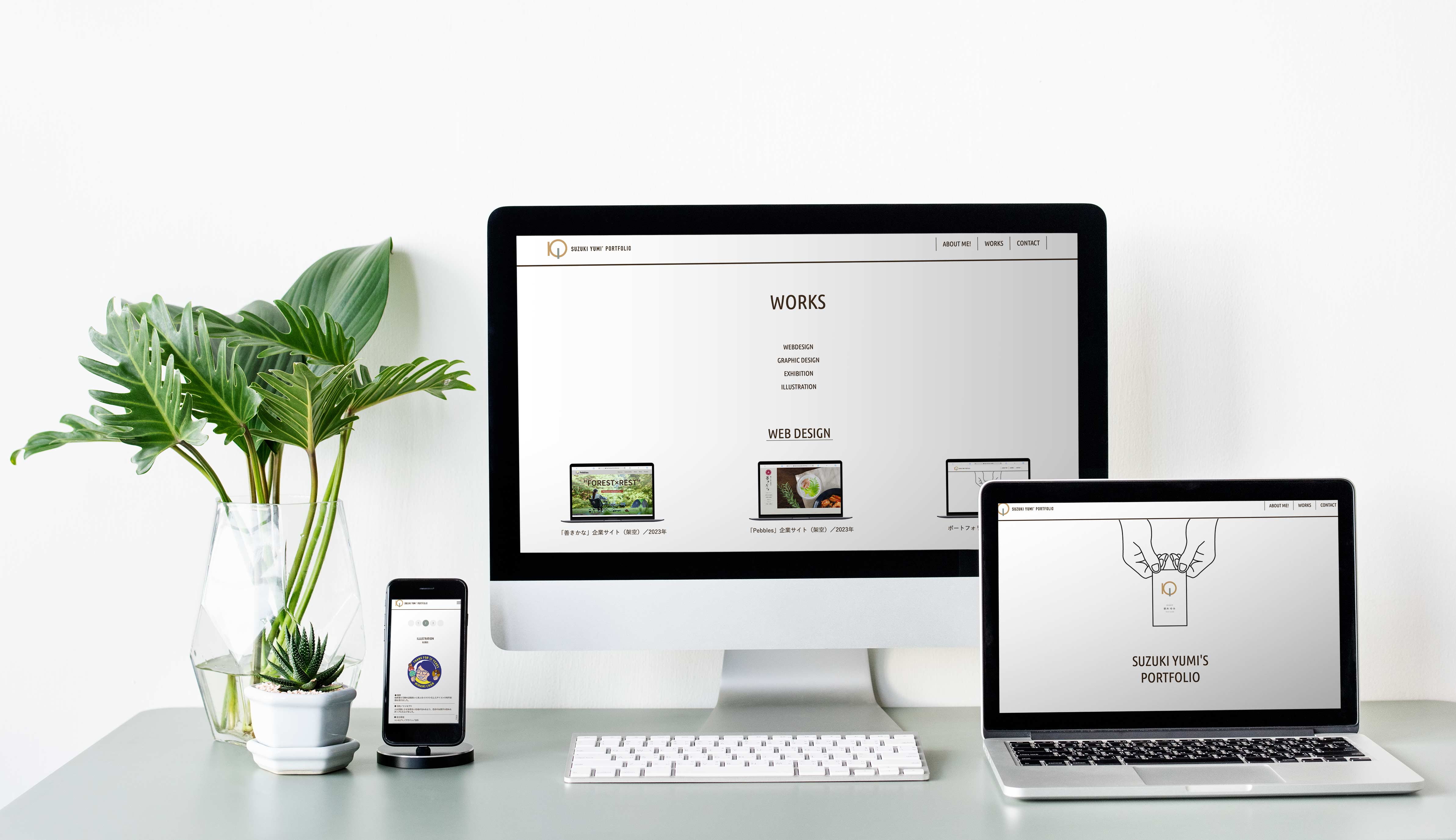 ポートフォリオ1