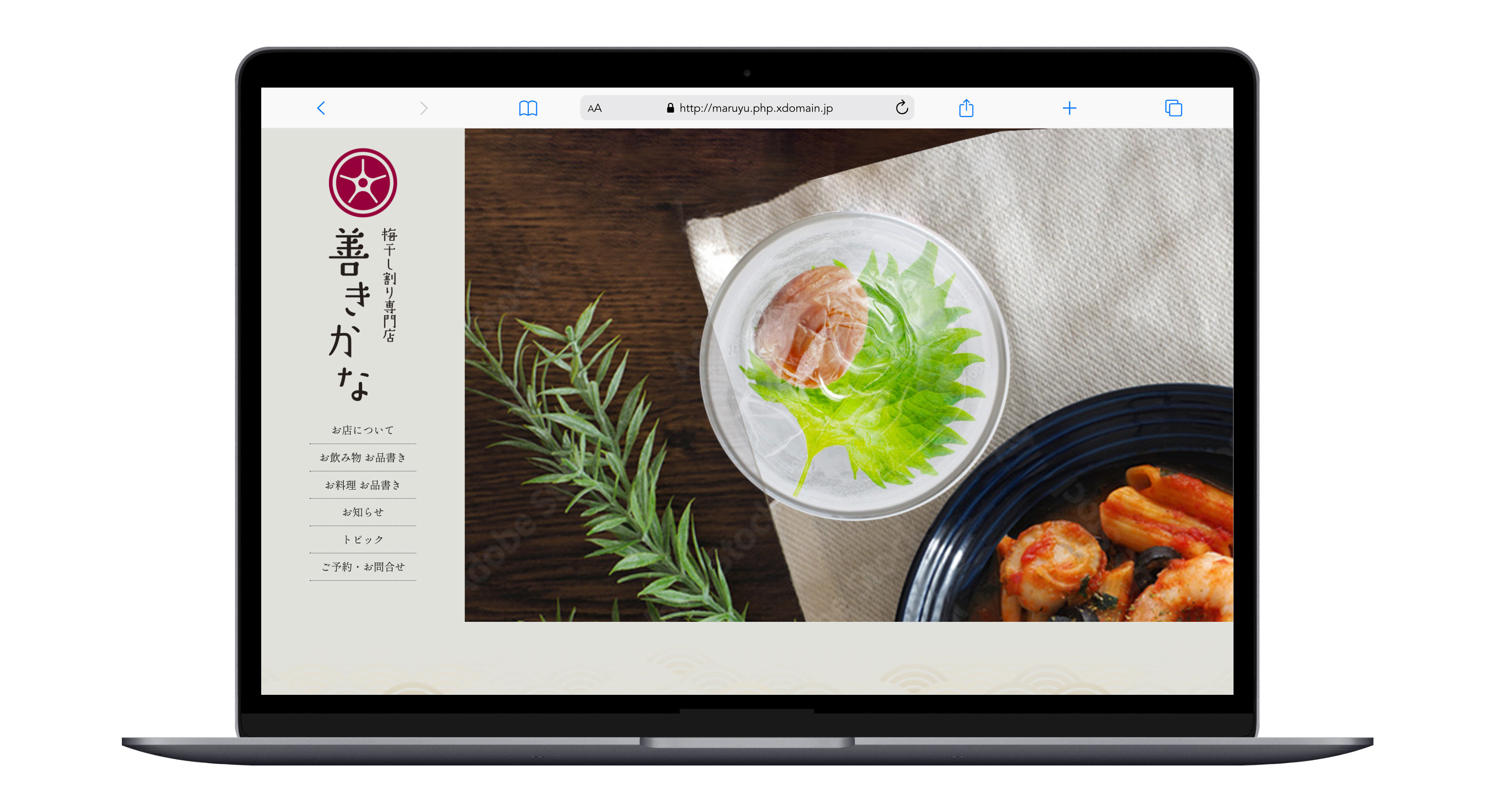 コーポレートサイトデザイン（架空）